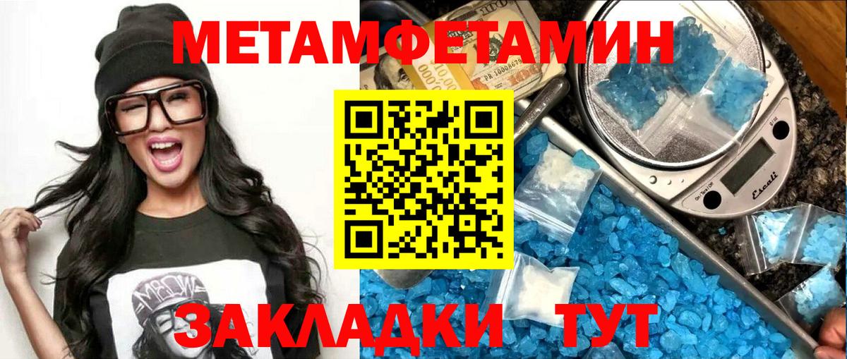 АМФ Premium  Amphetamine  Коммунар  Вход с VPN 