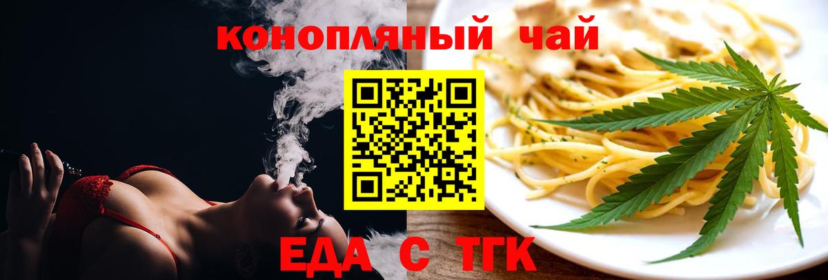 Коммунар  Canna-Cookies марихуана  Вход с VPN 