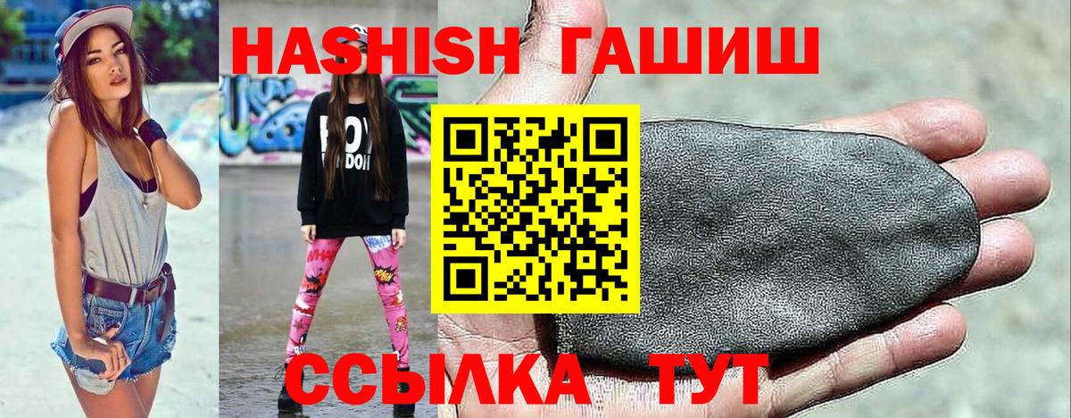 Гашиш индика сатива Коммунар