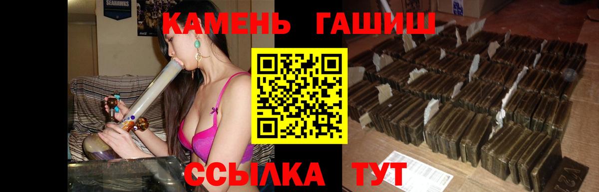 Коммунар  ГАШИШ  ГАШИШ убойный  Вход с VPN  ГАШ индика сатива 
