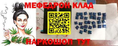 COCAINE Кингисепп
