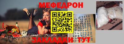 COCAINE Кингисепп