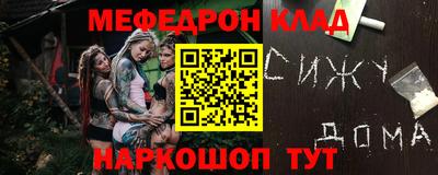эйфоретик Кинель