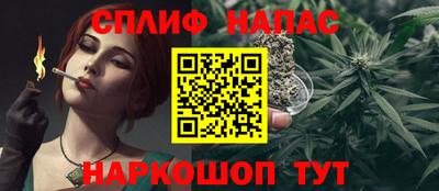 эйфоретик Кинель
