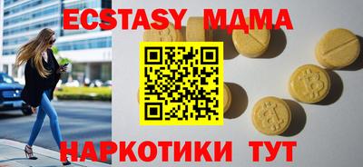эйфоретик Кинель