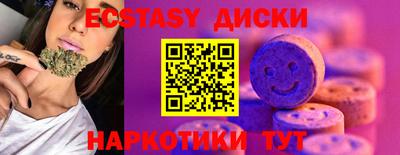 эйфоретик Кинель