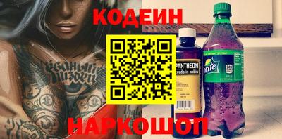 эйфоретик Кинель