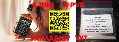 эйфоретик Кинель