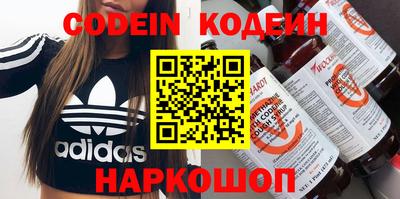 COCAINE Кингисепп