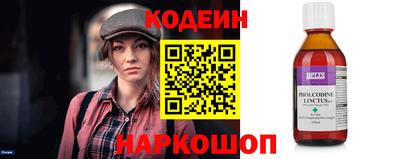 эйфоретик Кинель