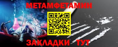 эйфоретик Кинель