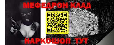 эйфоретик Кинель