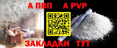 COCAINE Кингисепп