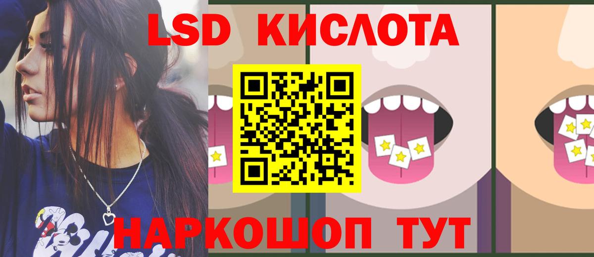 LSD-25 экстази ecstasy  ЛСД экстази ecstasy  Коммунар  Вход с VPN 