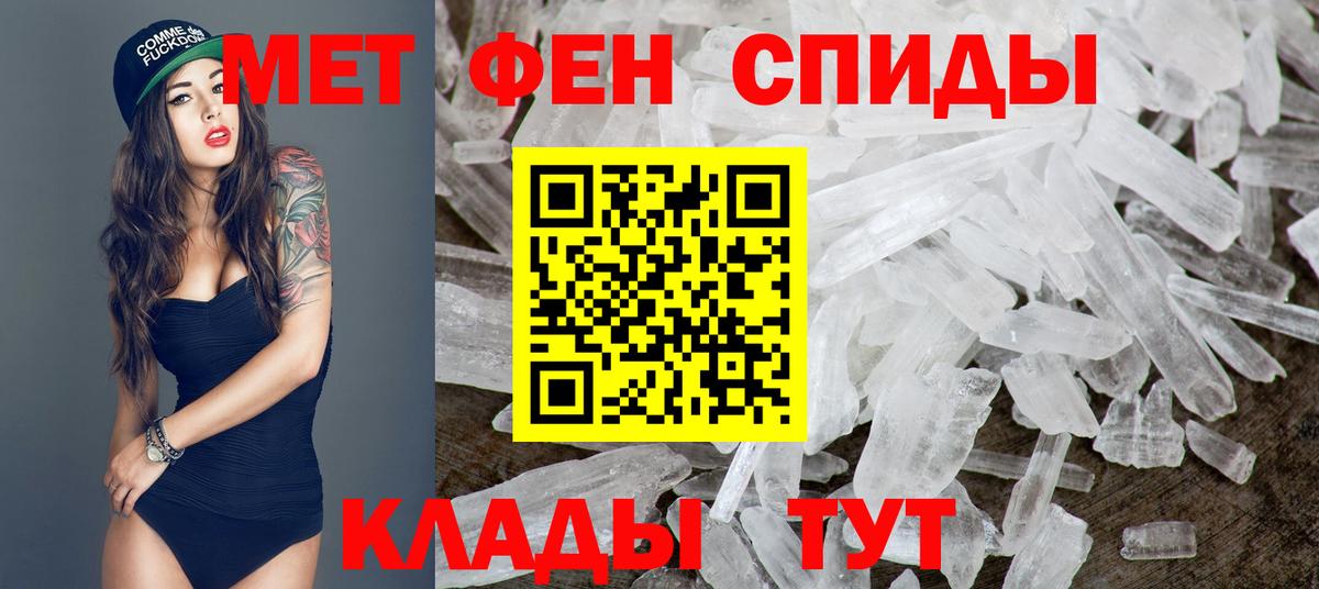 Коммунар  МЕТАМФЕТАМИН мет  Вход с VPN  МЕТАМФЕТАМИН мет 