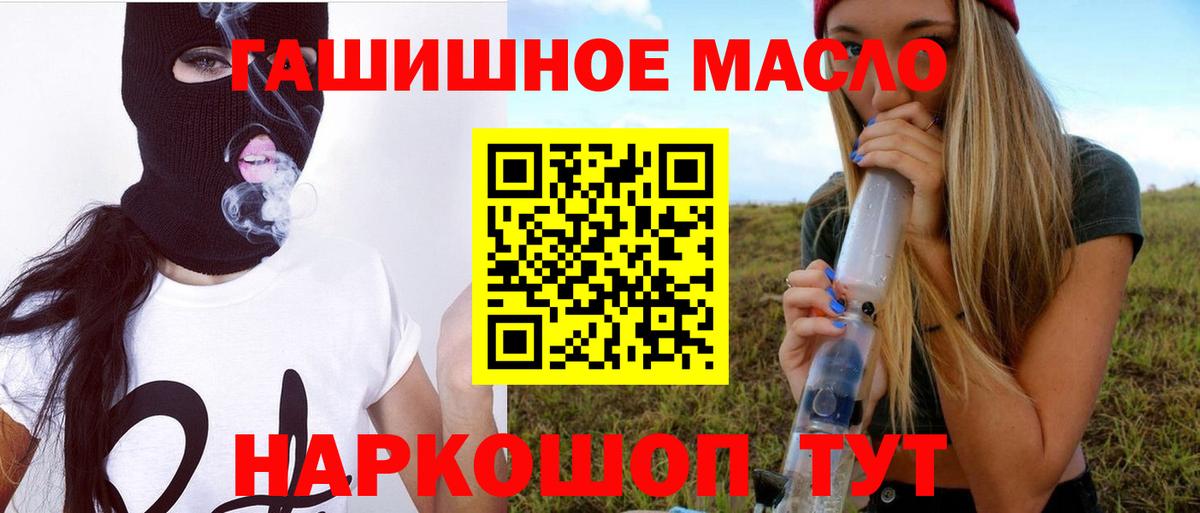 ТГК вейп  Вход с VPN  Коммунар  ТГК вейп с тгк 