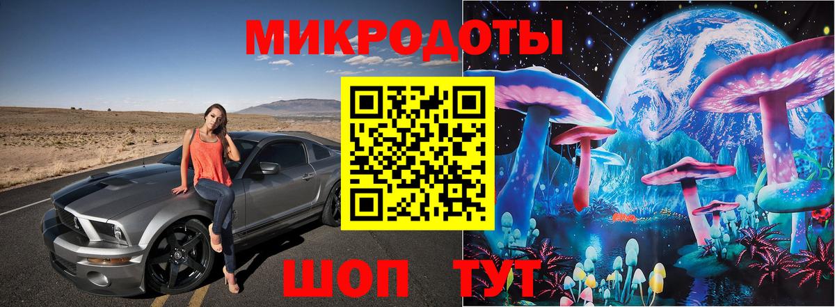 Псилоцибиновые грибы Cubensis  Псилоцибиновые грибы Magic Shrooms  Коммунар  купить наркотики цена  Вход с VPN 